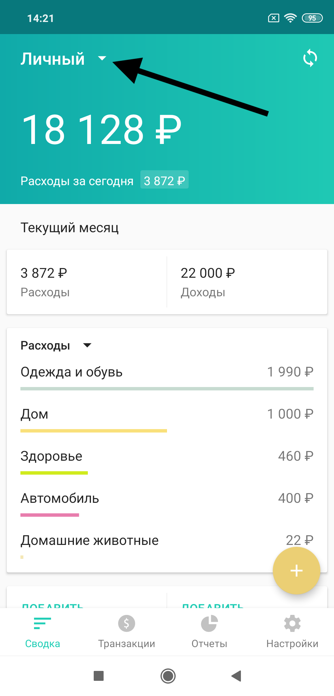 Screenshot_2019-01-29-14-21-37-974_hk.moneon.png