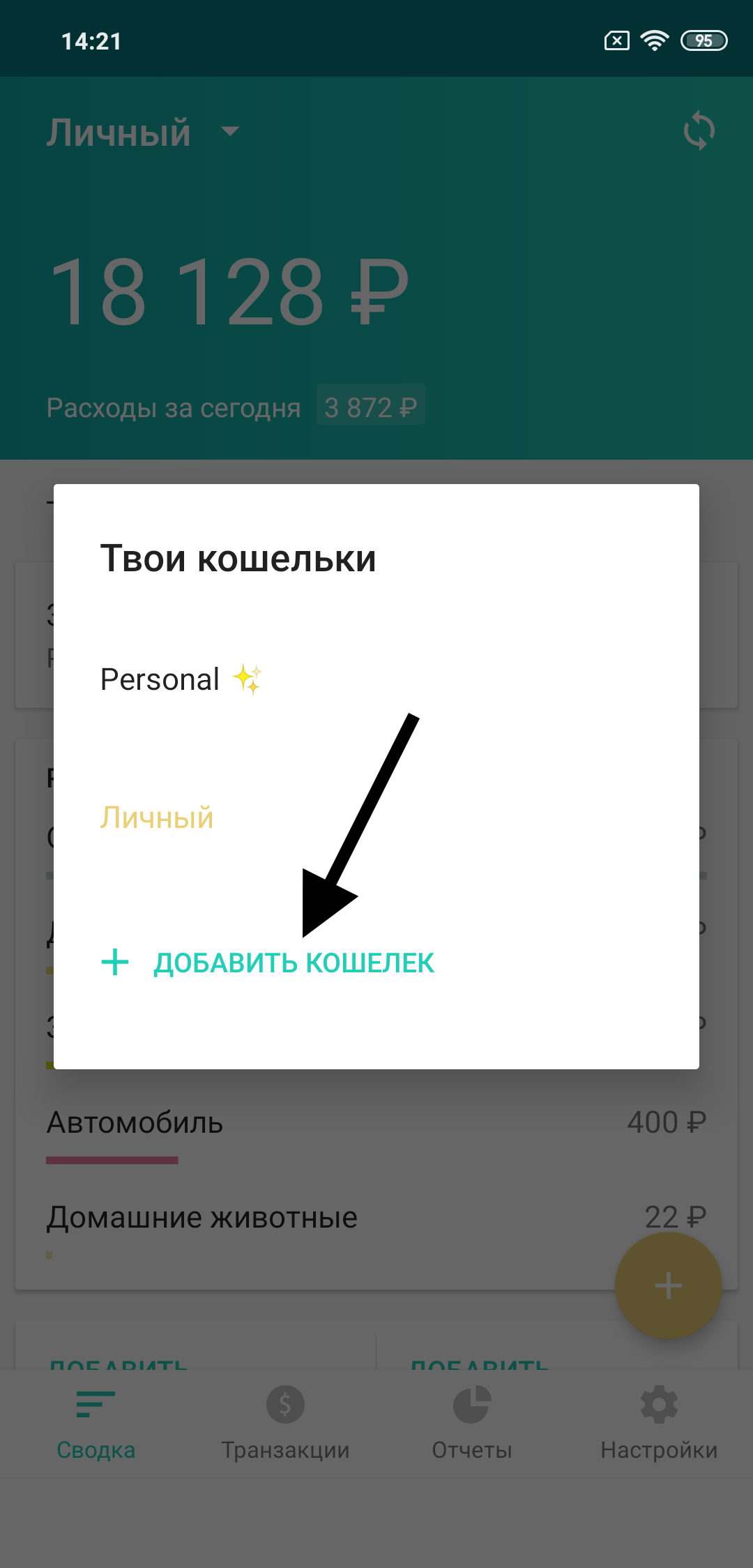 Screenshot_2019-01-29-14-21-42-499_hk.moneon.png