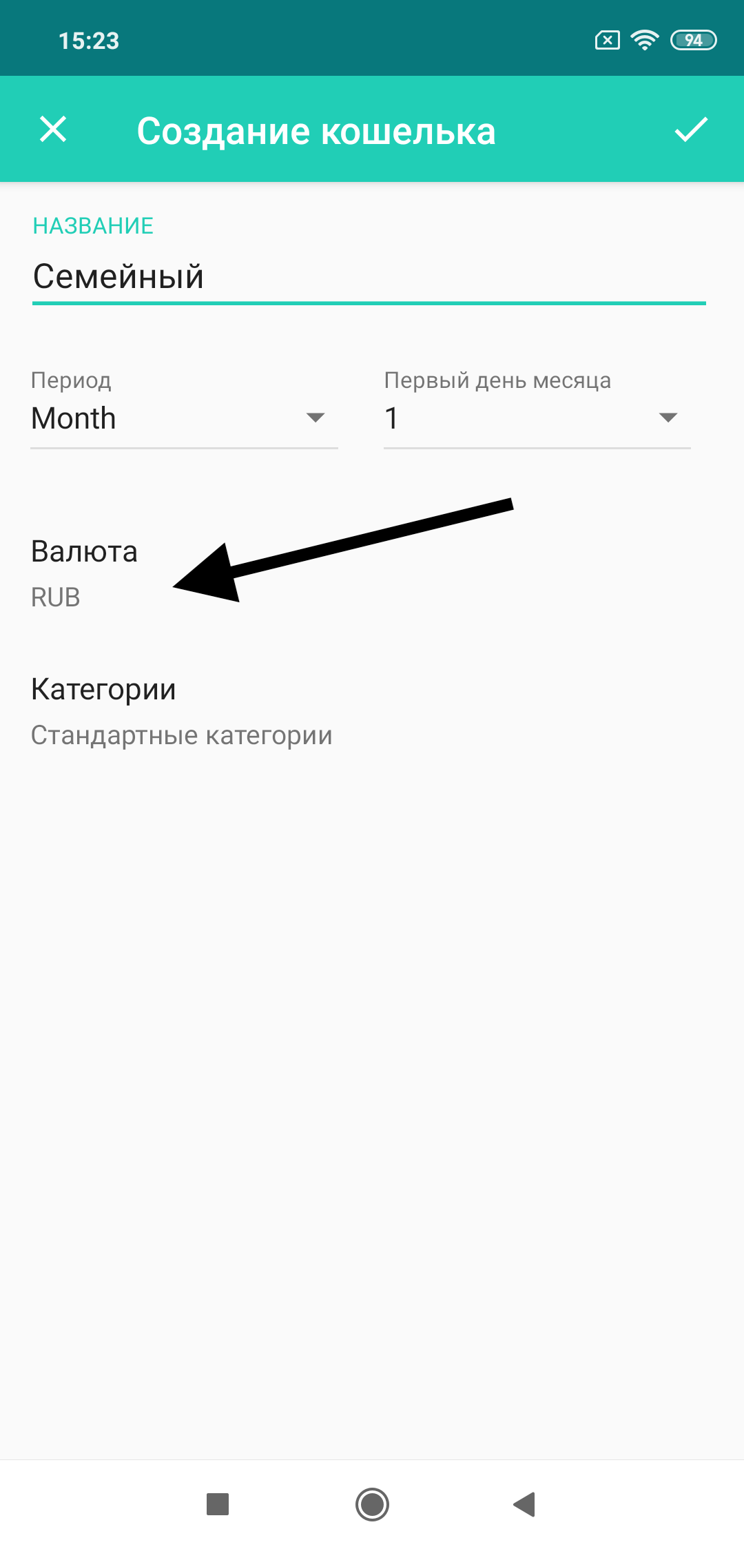 Screenshot_2019-01-29-15-23-45-924_hk.moneon.png